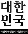 워드 클라우드: 진달래 꽃 [김소월]-KR13B